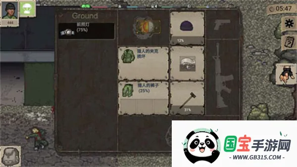 ����dayz1.7.1����������v1.1.0 �ֻ����ͼ1