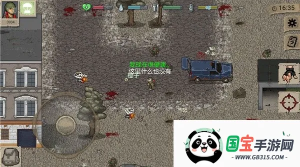 ����dayz1.7.1����������v1.1.0 �ֻ����ͼ4