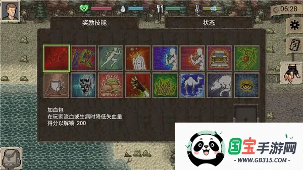 ����dayz1.7.1����������