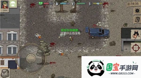 ����dayz1.7.1����������