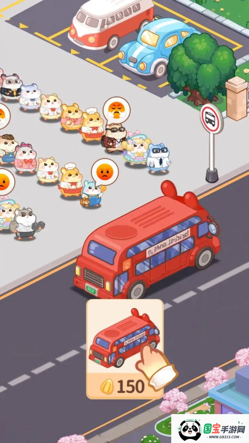 ������ҵ������v4.5.2 ��׿���ͼ0