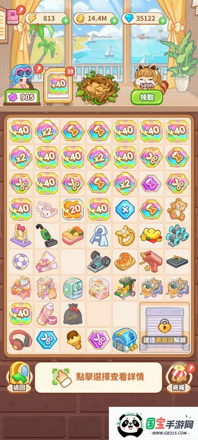 ������ҵ������v4.5.2 ��׿���ͼ2