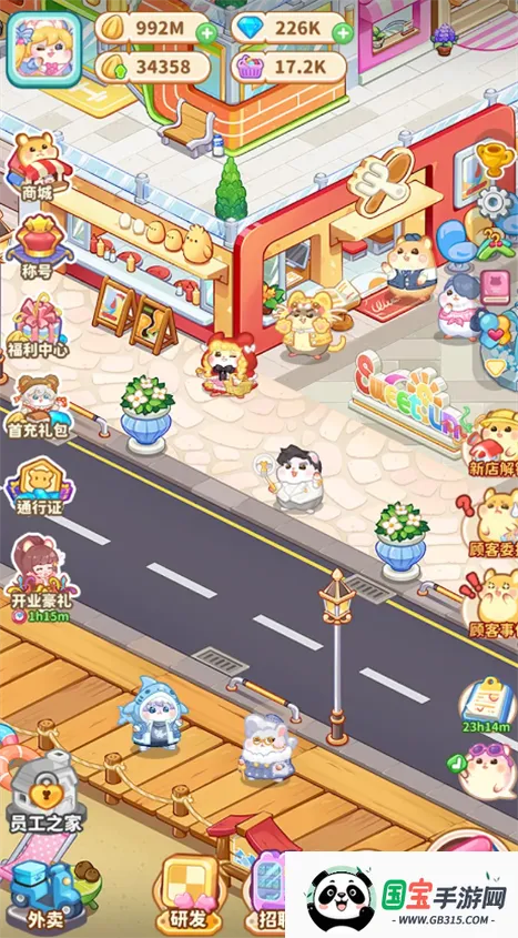 ������ҵ������v4.5.2 ��׿���ͼ4