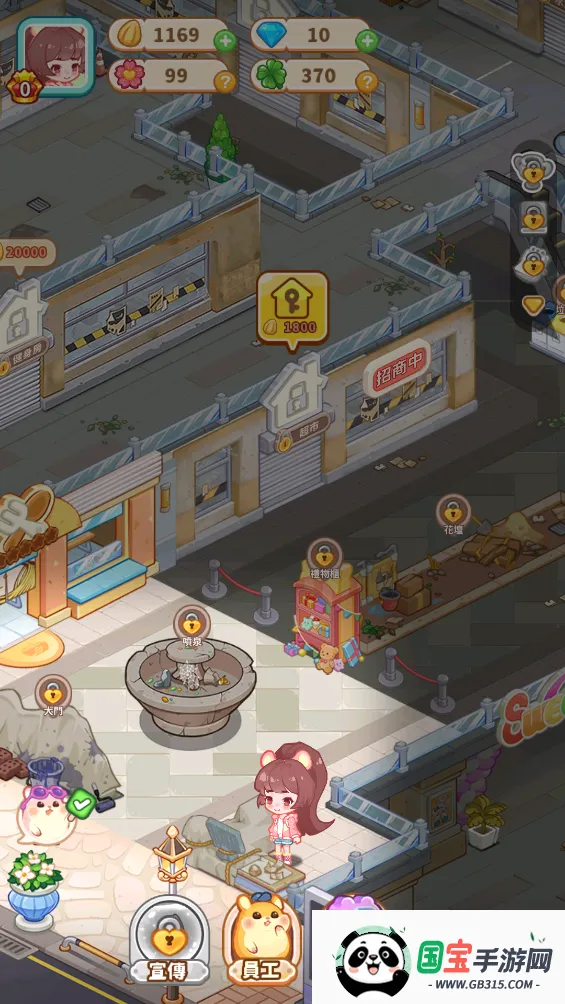 ������ҵ������v4.5.2 ��׿���ͼ3