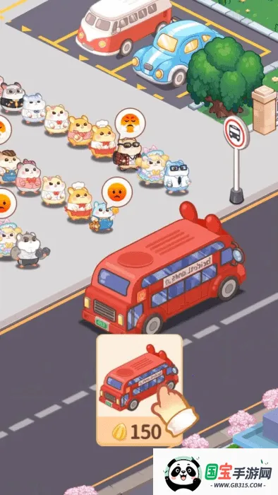 ������ҵ������v4.5.2 ��׿���ͼ1