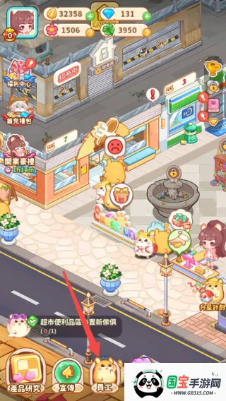 ������ҵ�ֹ���ָ��