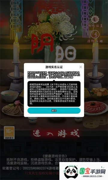 ������2026�ٷ�����v2.2 ��Ѱ��ͼ0