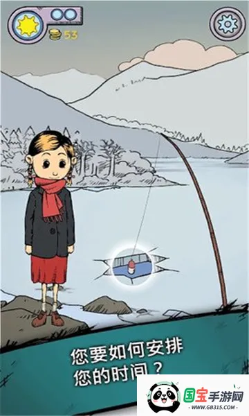 我的孩子新的开始中文v1.0.014 安卓版截图1