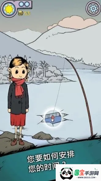 我的孩子新的开始中文v1.0.014 安卓版截图2