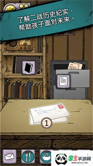 我的孩子新的开始中文v1.0.014 安卓版截图4