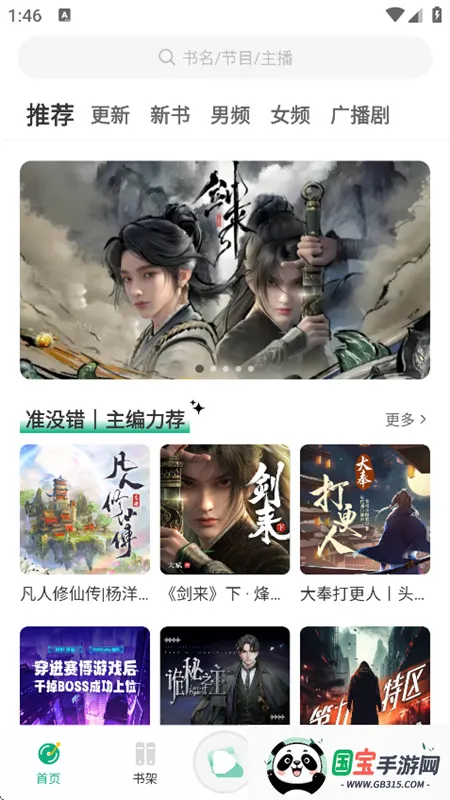 С������1.0.6�����v1.0.4 �ٷ������ͼ3