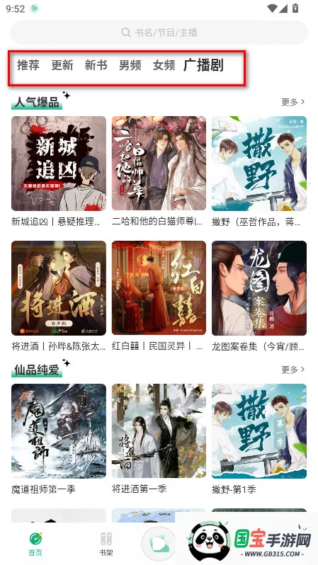 С������1.0.6�����v1.0.4 �ٷ������ͼ1