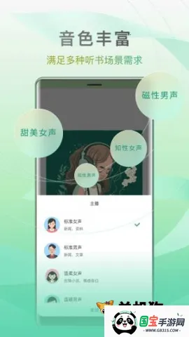 С������1.0.6�����v1.0.4 �ٷ������ͼ4