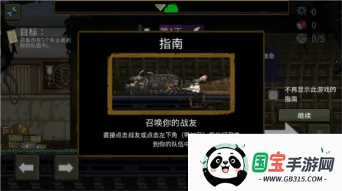 最后的障碍破解版 最后的障碍破解版