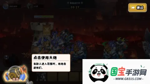 城堡战争防御无限金币 城堡战争防御无限金币