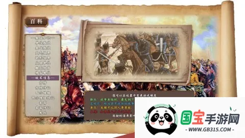 �۹�����������v1.0 �ֻ����ͼ3