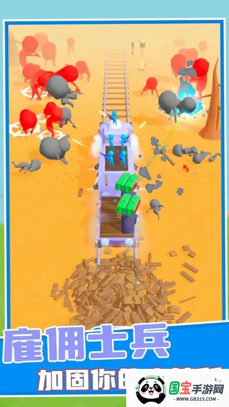 僵尸列车无限金币版 僵尸列车无限金币版