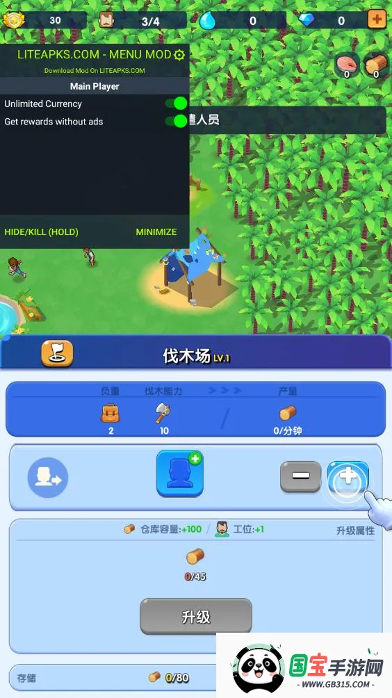 蓝鲸方舟破解版无限资源最新版v1.1.3安卓版v1.1.3 免费版截图0