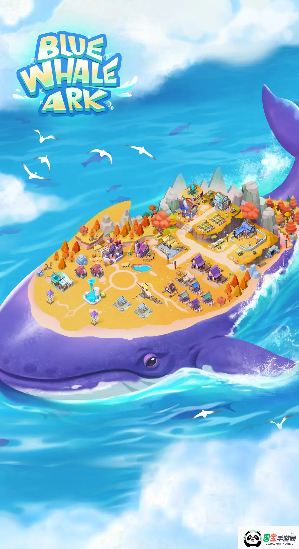 蓝鲸方舟破解版无限资源最新版v1.1.3安卓版v1.1.3 免费版截图1