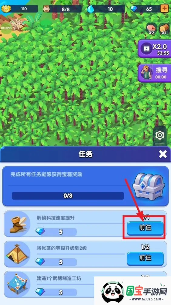 蓝鲸方舟破解版无限资源最新版v1.1.3安卓版 蓝鲸方舟破解版无限资源最新版v1.1.3安卓版