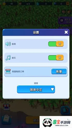 蓝鲸方舟破解版无限资源最新版v1.1.3安卓版 蓝鲸方舟破解版无限资源最新版v1.1.3安卓版