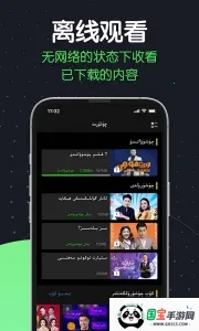 SinzarTV����v1.9.2.1 �ٷ������ͼ0