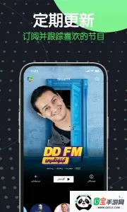 SinzarTV����v1.9.2.1 �ٷ������ͼ3