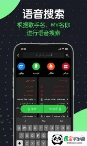 SinzarTV����v1.9.2.1 �ٷ������ͼ1