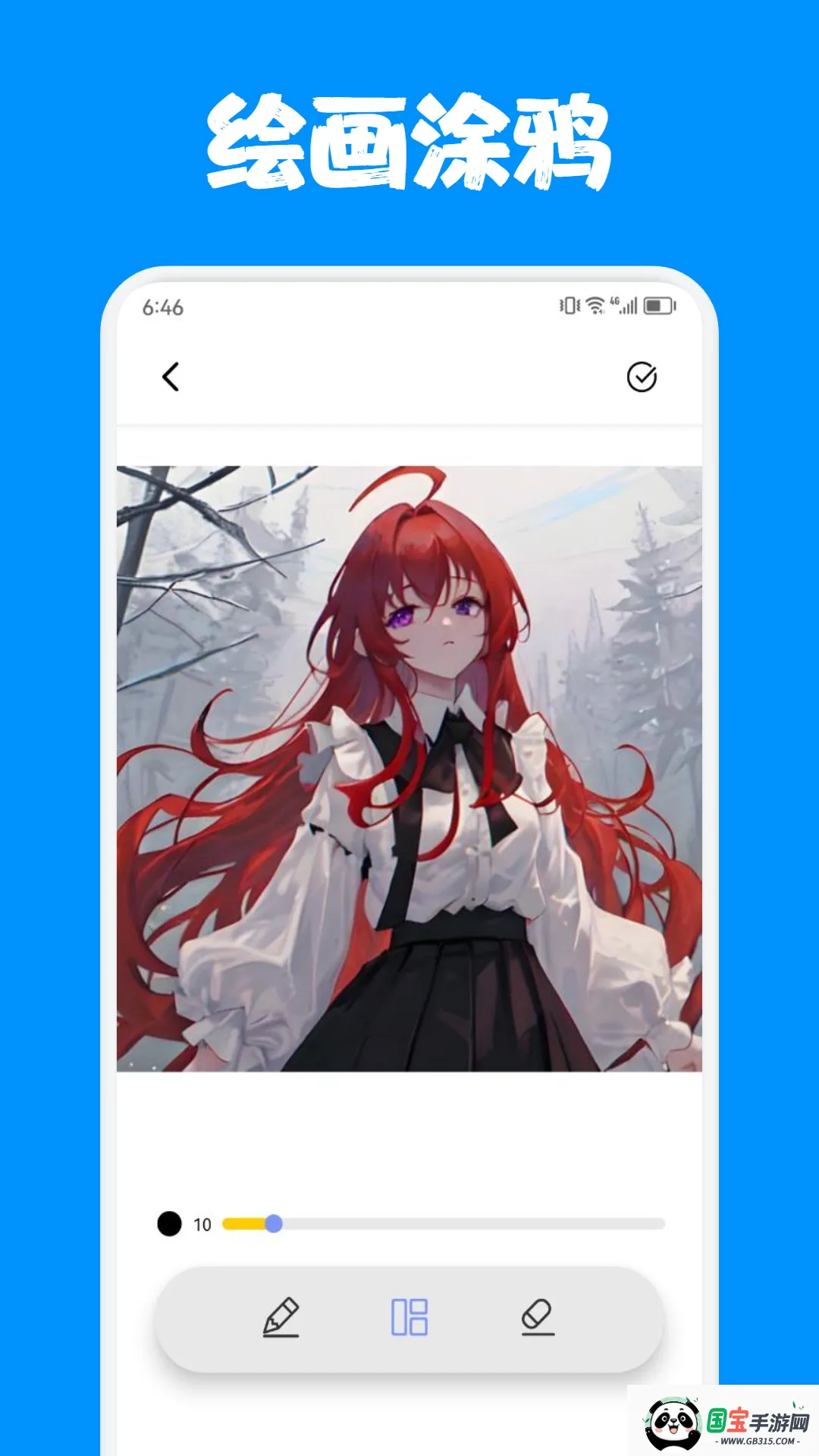 小丸子漫画软件下载免费版v1.2.7 手机版截图1