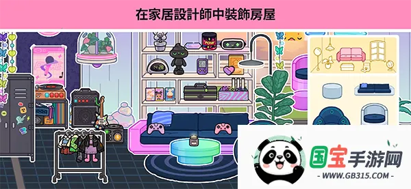 �п������������°�v1.123 ��Ѱ��ͼ3