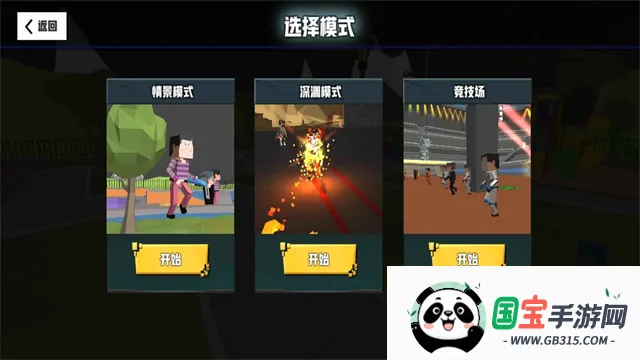 ѪȾС��ٷ���������v1.0.1 ��Ѱ��ͼ4