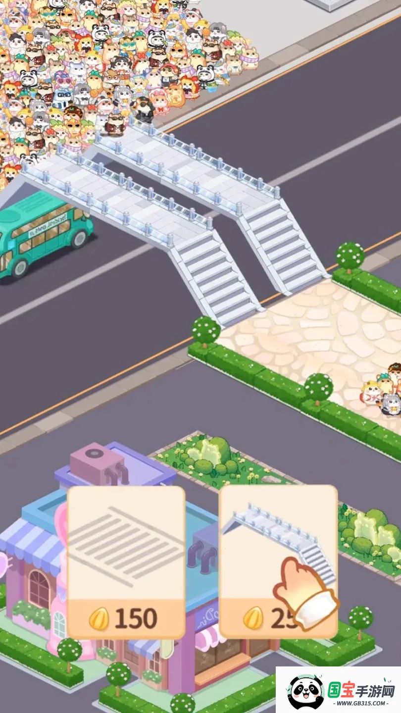 ������ҵ���ƽ��v4.5.2 �ֻ����ͼ0