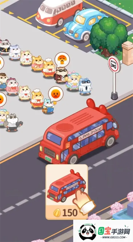 ������ҵ���ƽ��v4.5.2 �ֻ����ͼ4