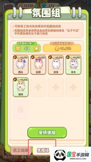 ������ҵ�ֹ���ָ��