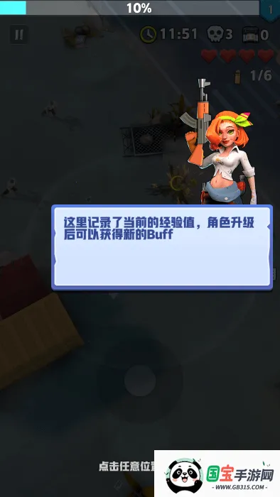 芥末特别行动免广告v3.2.8 官方正版截图4