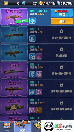 芥末特别行动免广告 芥末特别行动免广告