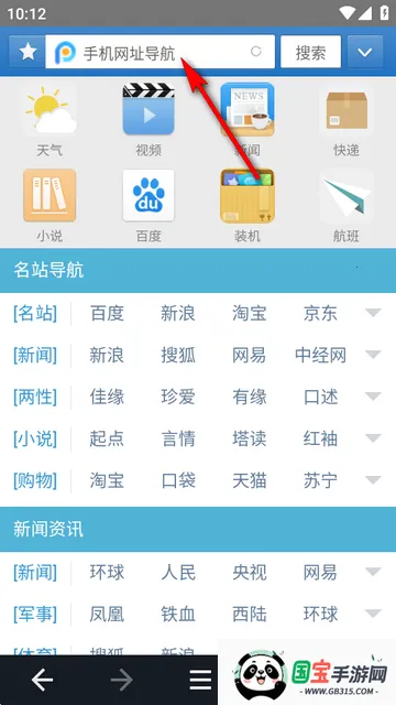 jm浏览器最新版 jm浏览器最新版
