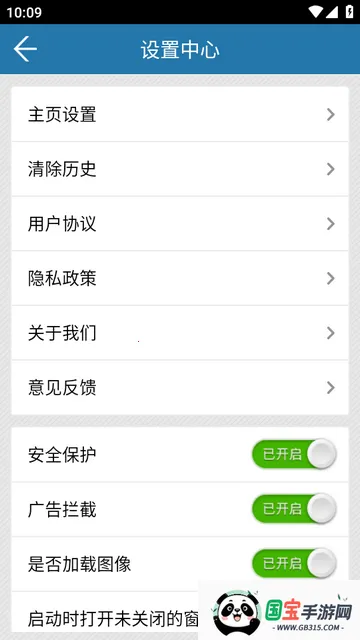 jm浏览器最新版 jm浏览器最新版