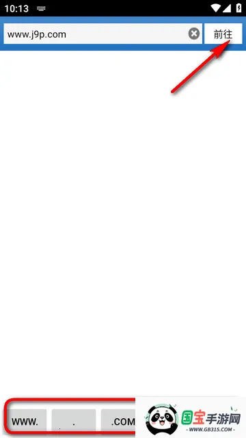 jm浏览器最新版 jm浏览器最新版