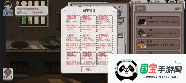 乡村老师破解版无限金币无限体力 乡村老师破解版无限金币无限体力