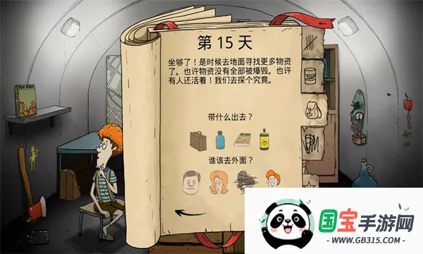 �����Ҵ���2026���°汾v1.0 ��Ѱ��ͼ0