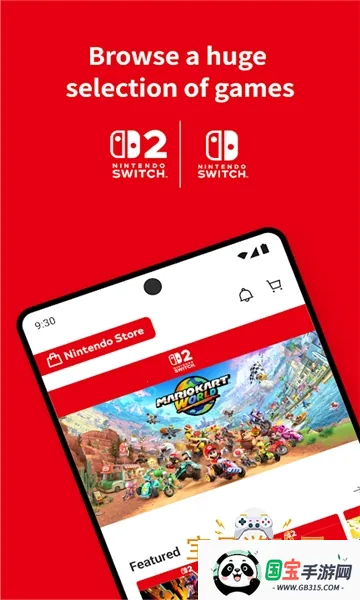 nintendostore港服v2.3.0 官方正版截图1