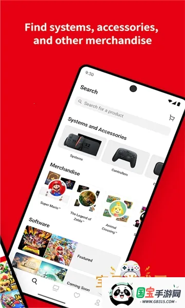 nintendostore港服v2.3.0 官方正版截图0