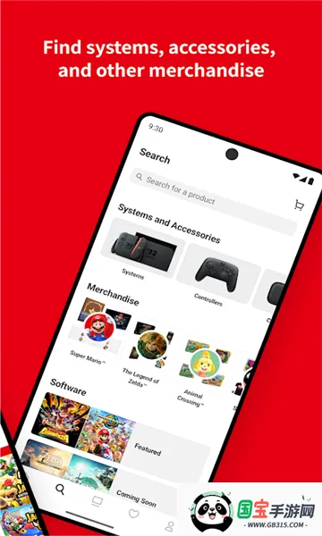 nintendostore港服v2.3.0 官方正版截图3