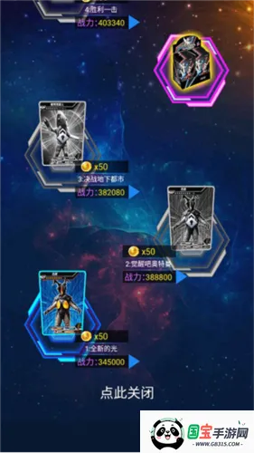 �������鿨��Ϸ���ƽ��