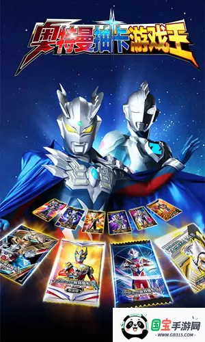 �������鿨��Ϸ���ƽ��v2.6.0 �ٷ������ͼ1