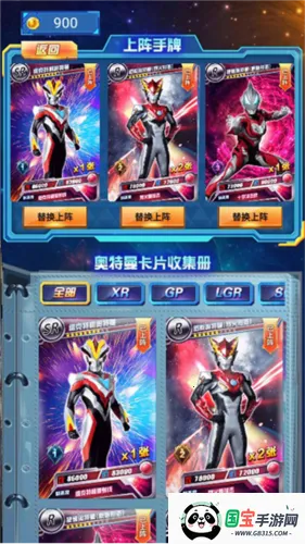 �������鿨��Ϸ���ƽ��