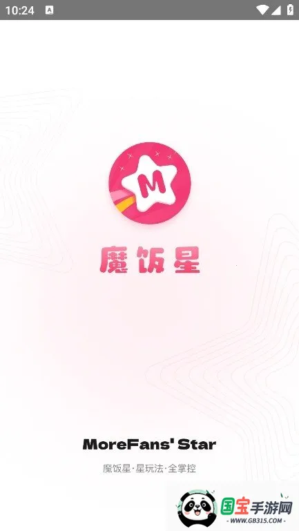 魔饭星app官方正版下载 魔饭星app官方正版下载