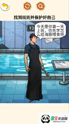 鲨鱼精怪谈 鲨鱼精怪谈