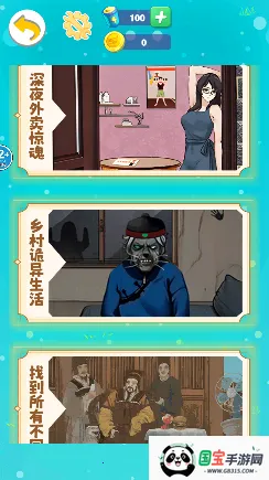 鲨鱼精怪谈 鲨鱼精怪谈